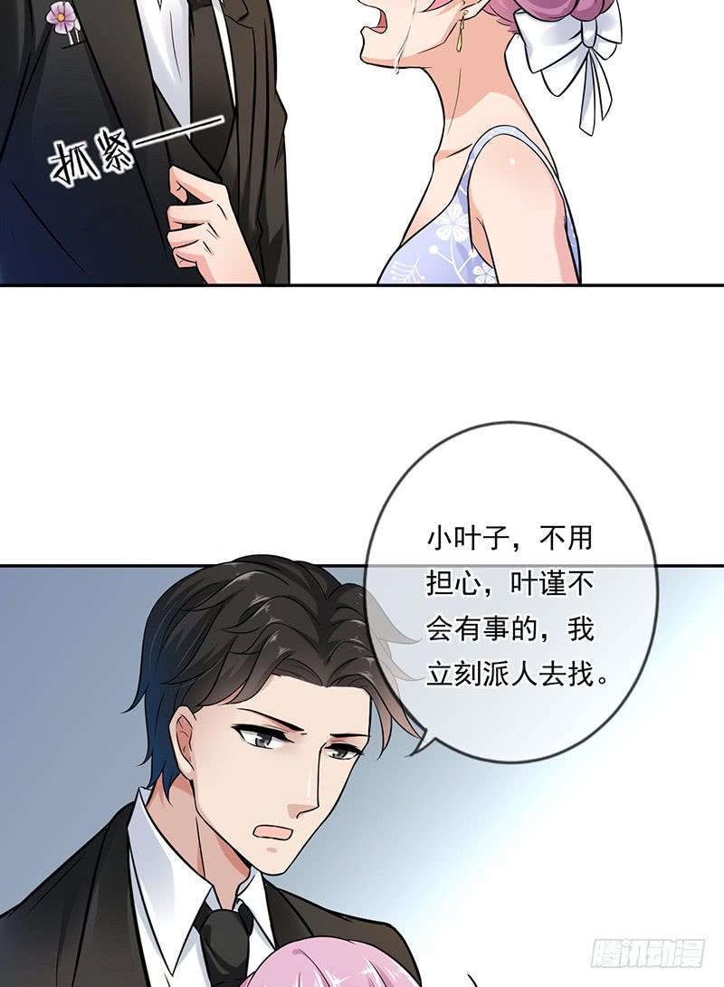 第53话19