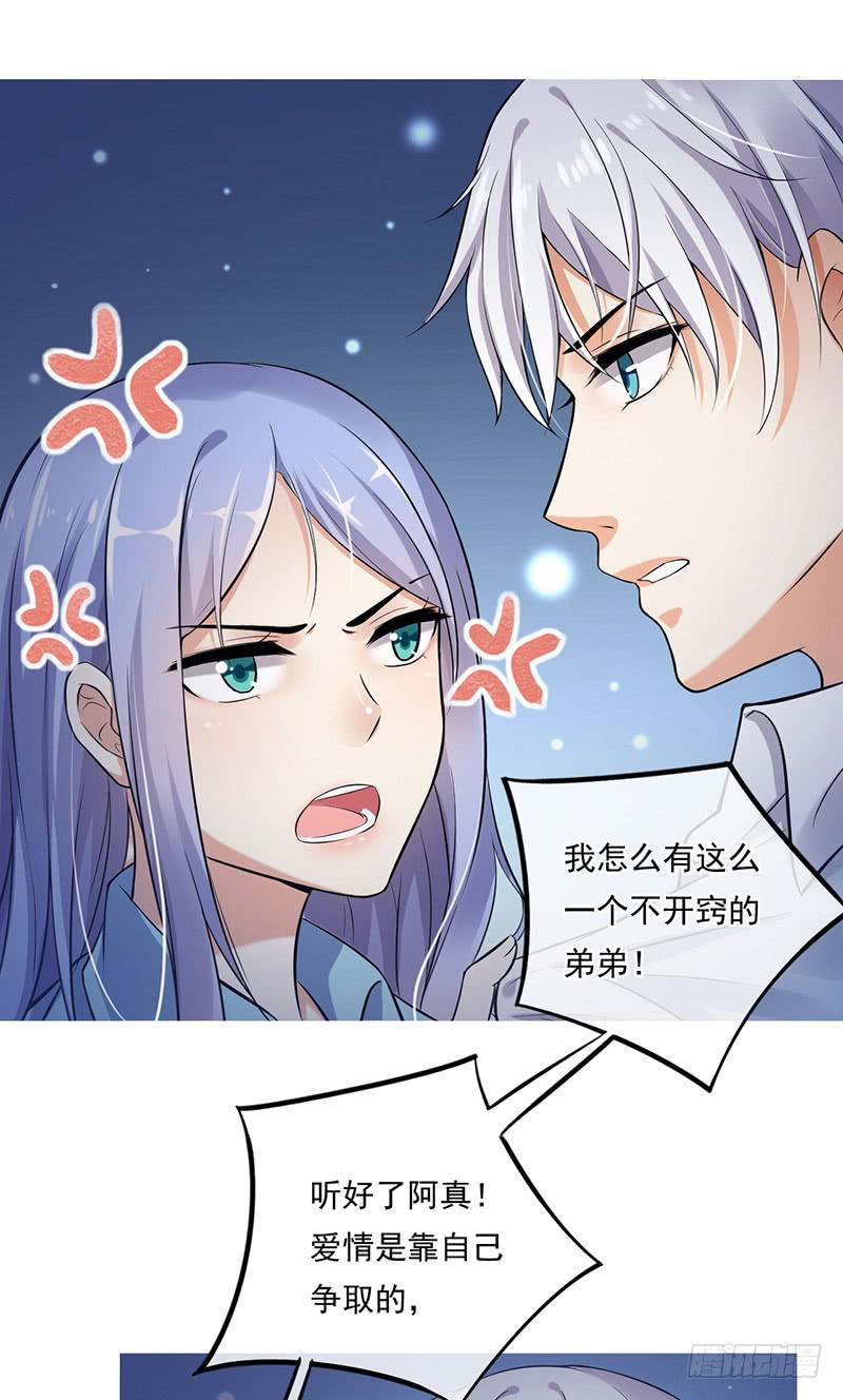 第50话28