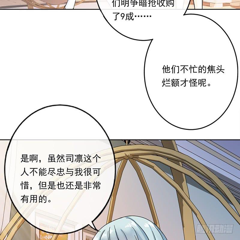 第69话19