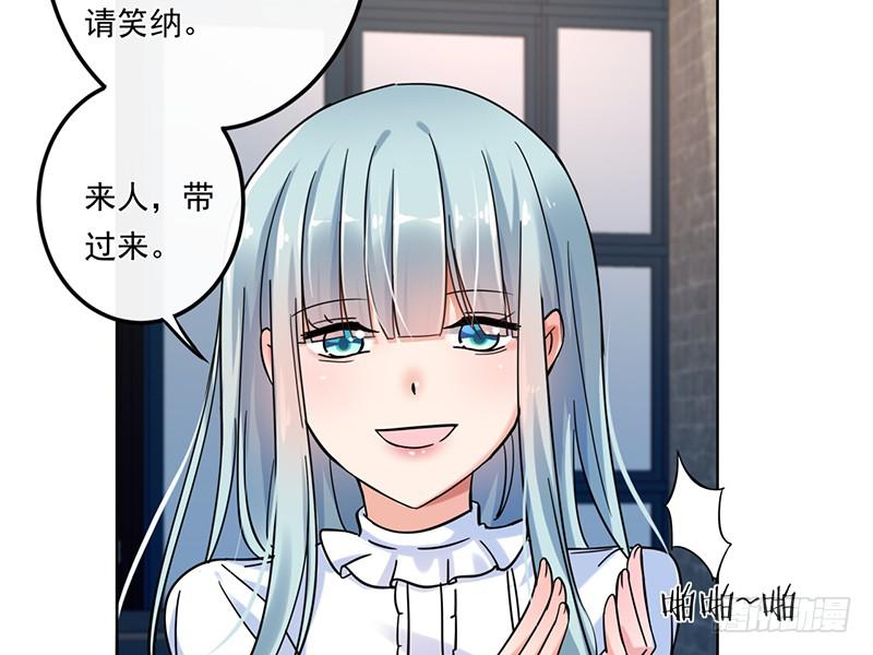 第66话11