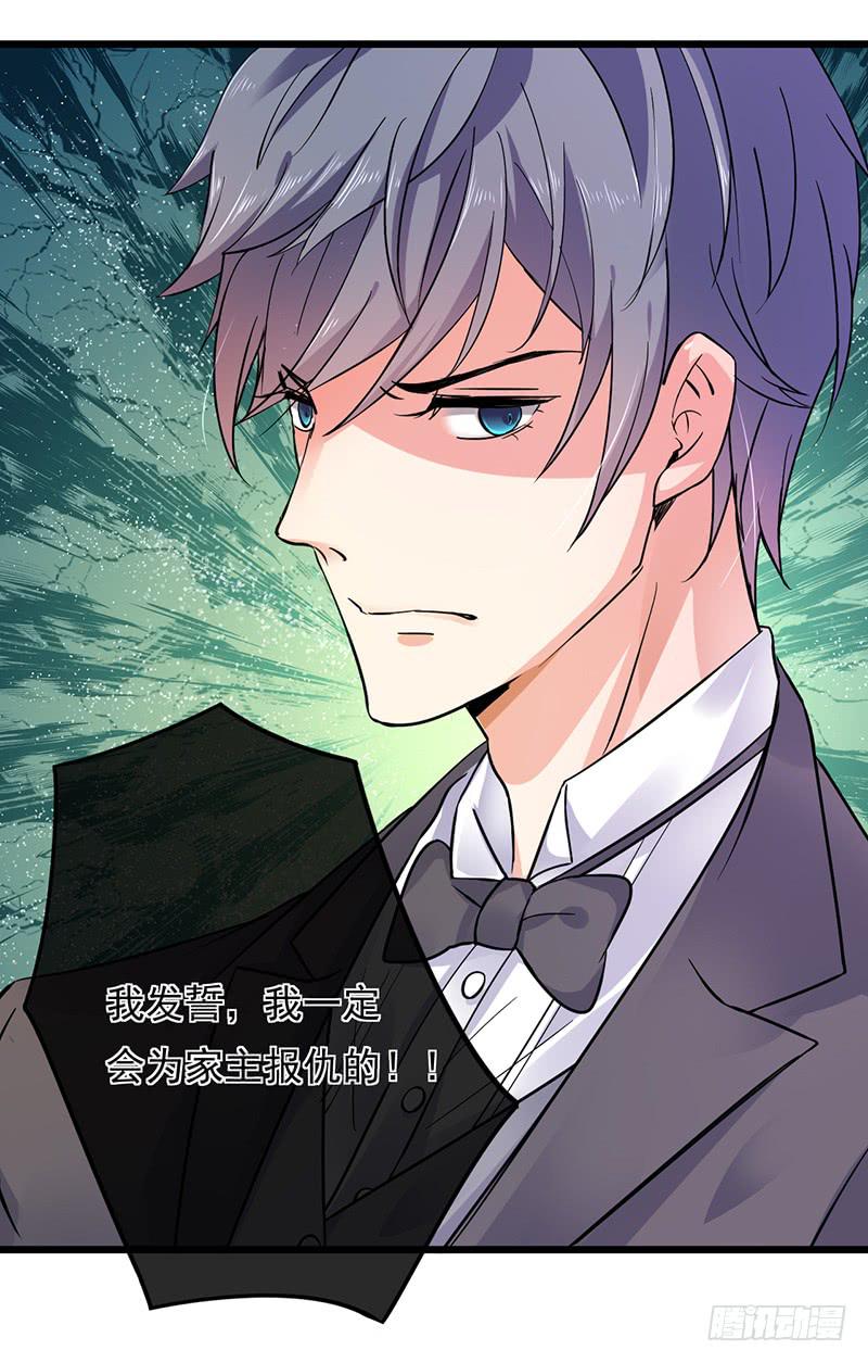 第32话28