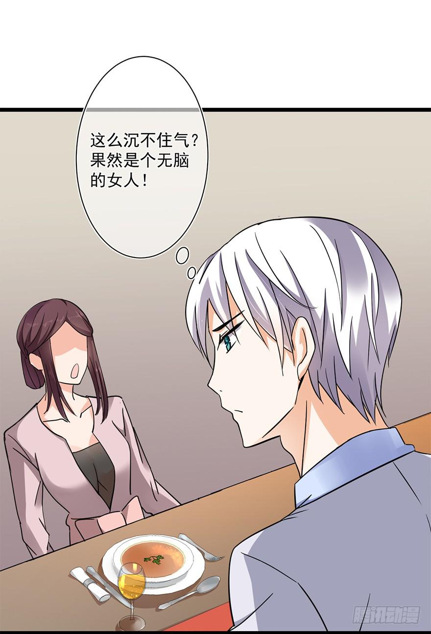 第18话7