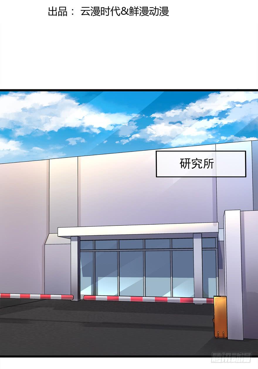 第19话1