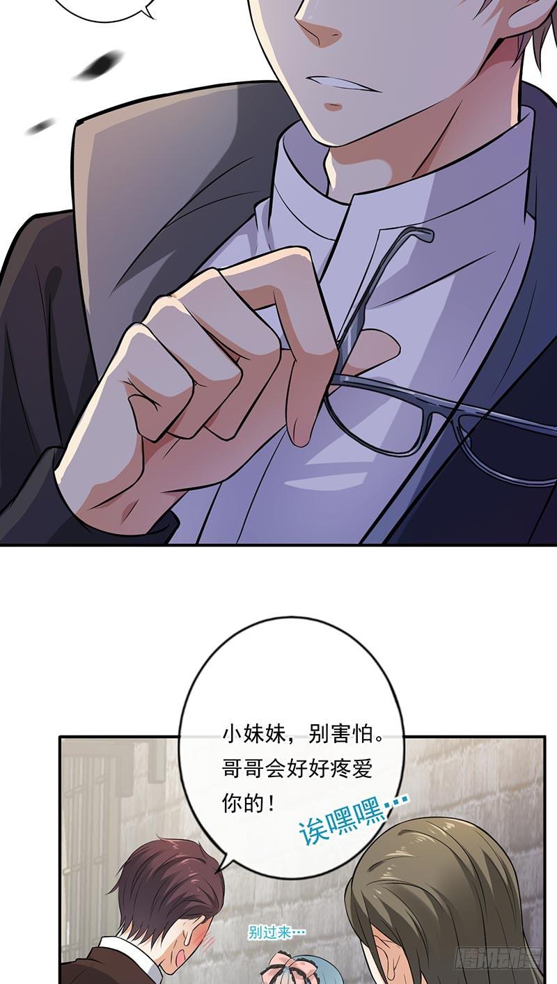 第47话7