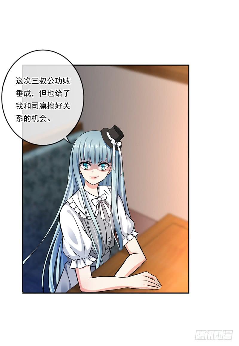 第55话34