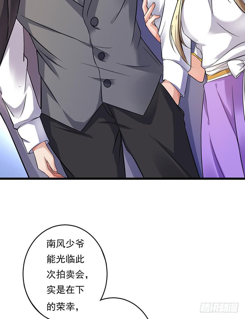 第29话5