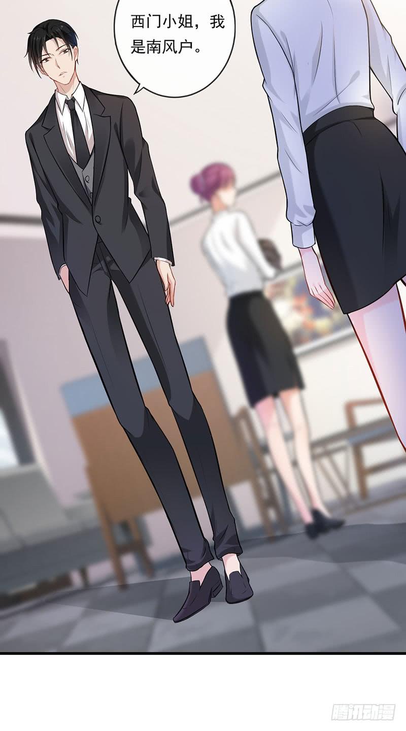 第46话6