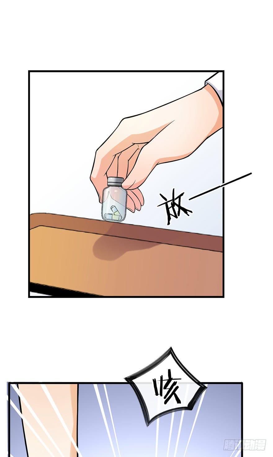 第45话6