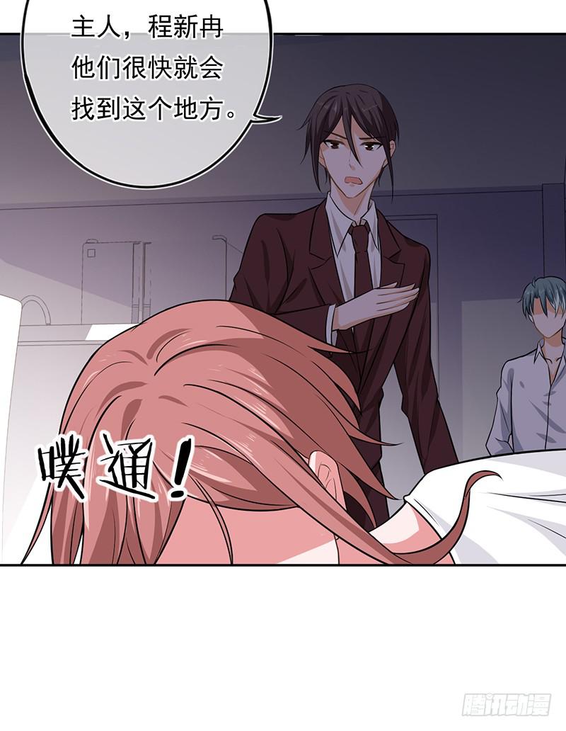 第54话25