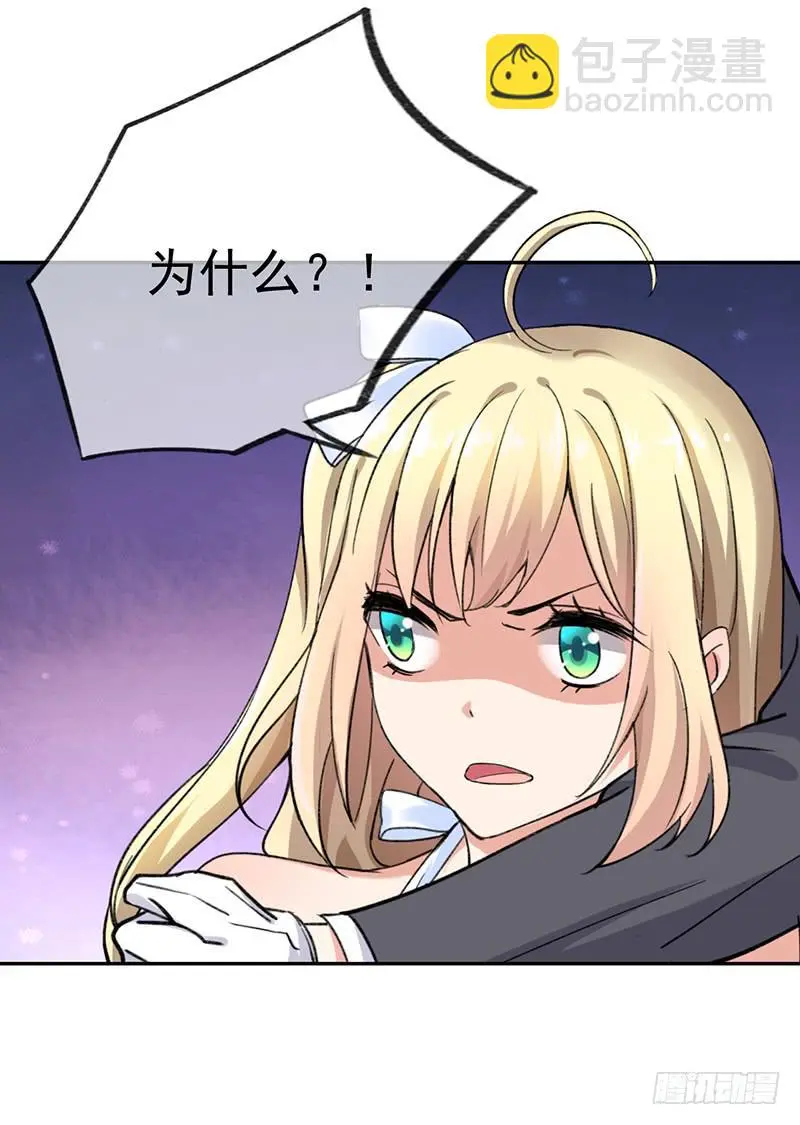 第58话3