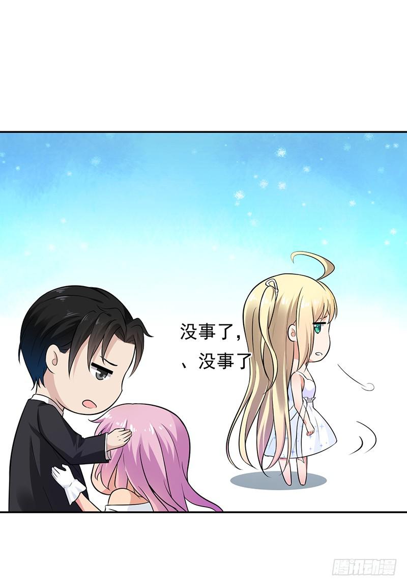第55话9