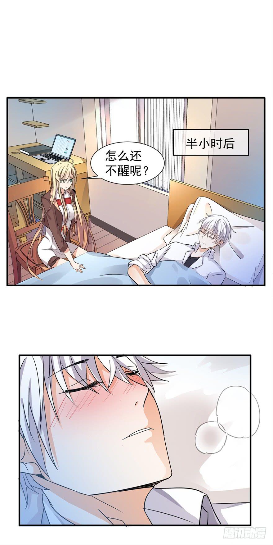 第8话5