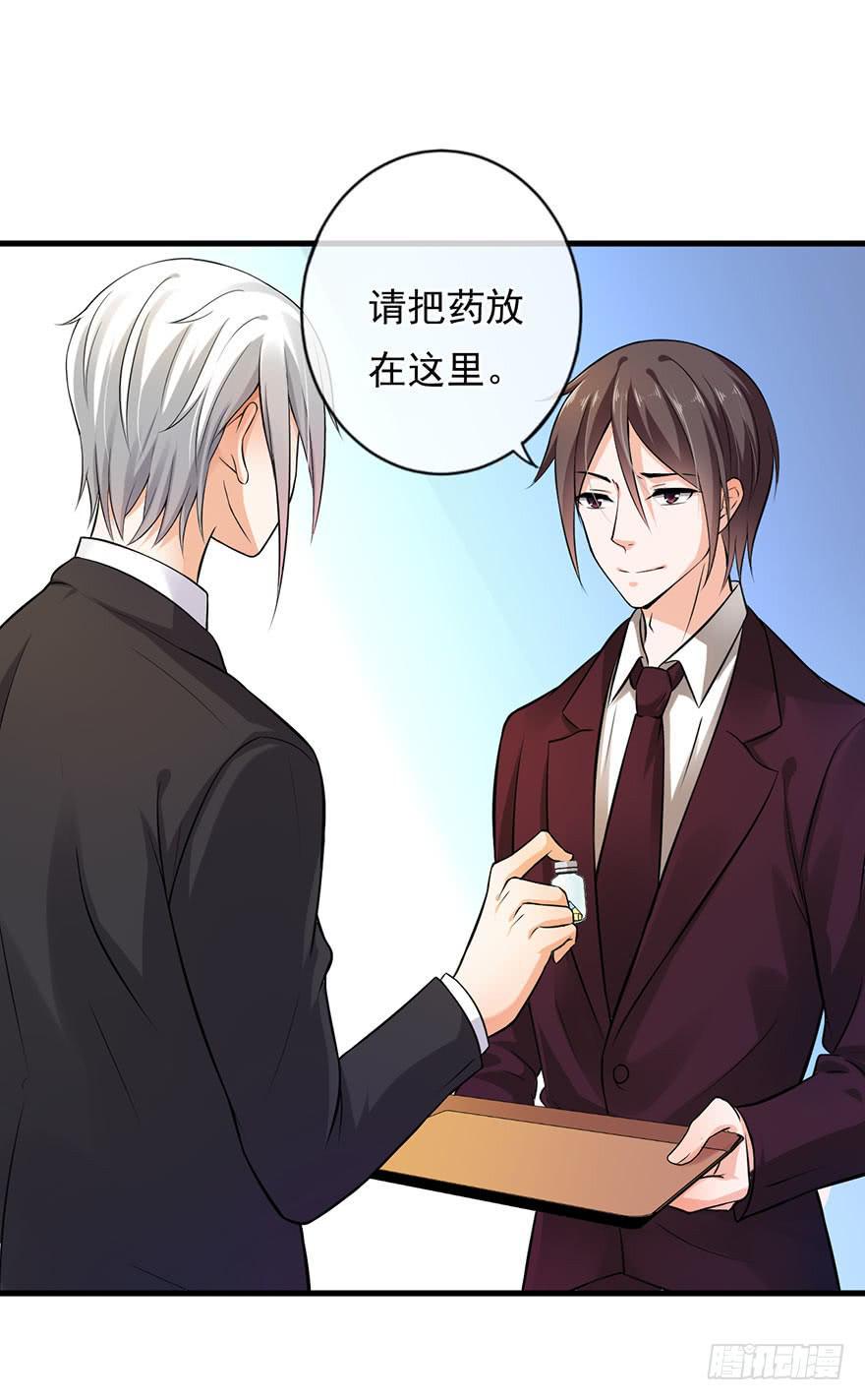 第45话5