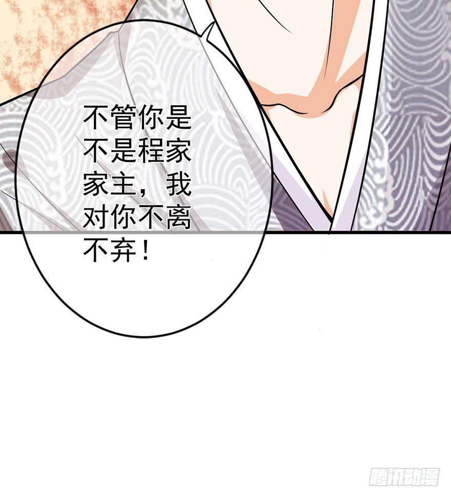 第27话42