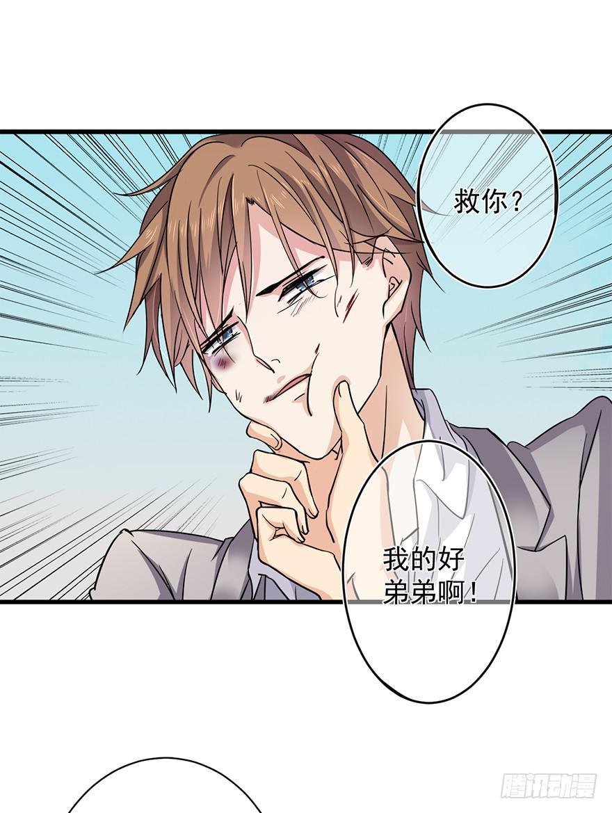 第24话5