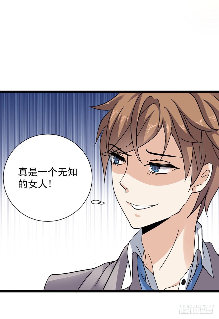 第14话28