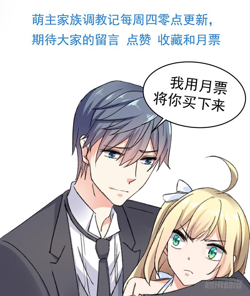 第58话32
