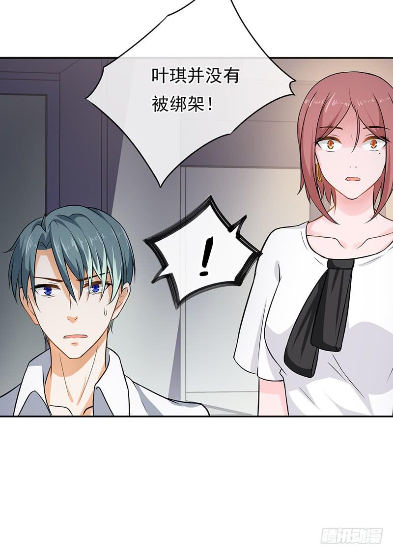 第54话19