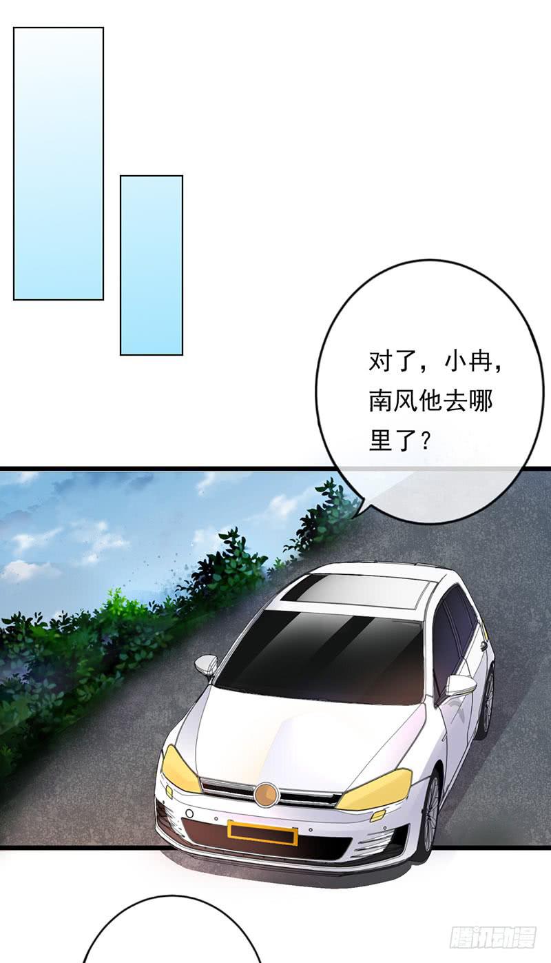 第40话19