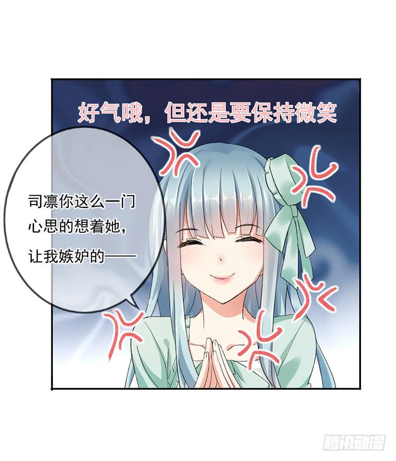 第61话18