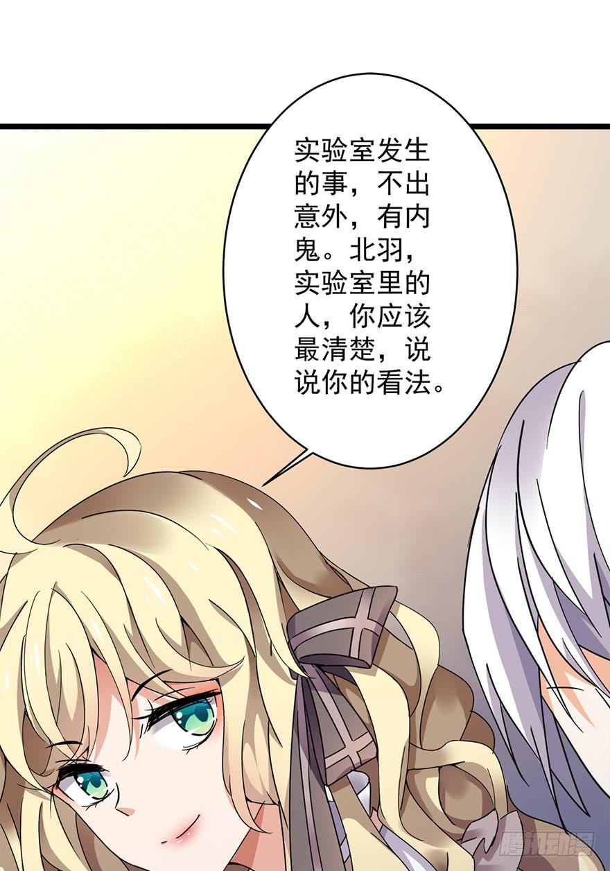 第17话37