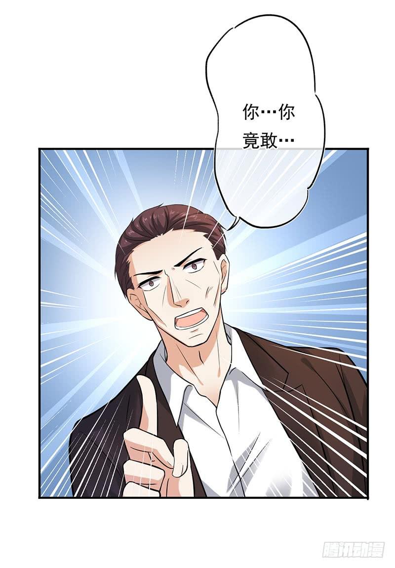 第47话14