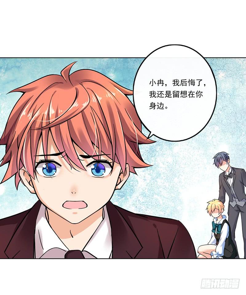 第73话30