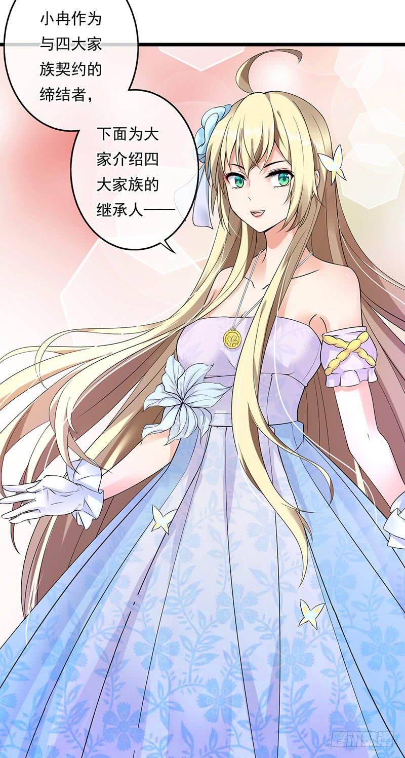 第35话16