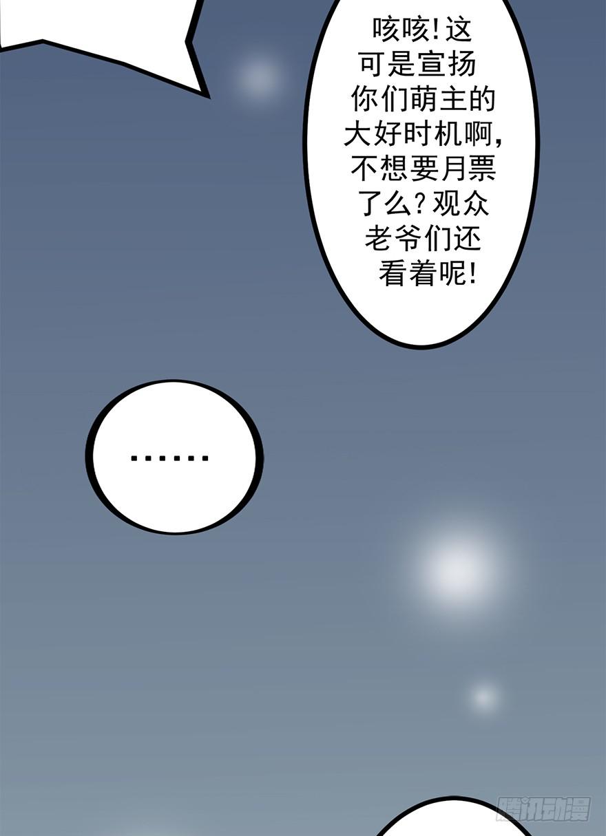 第25话13