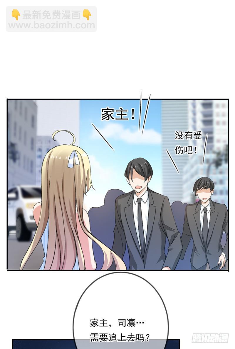 第58话23