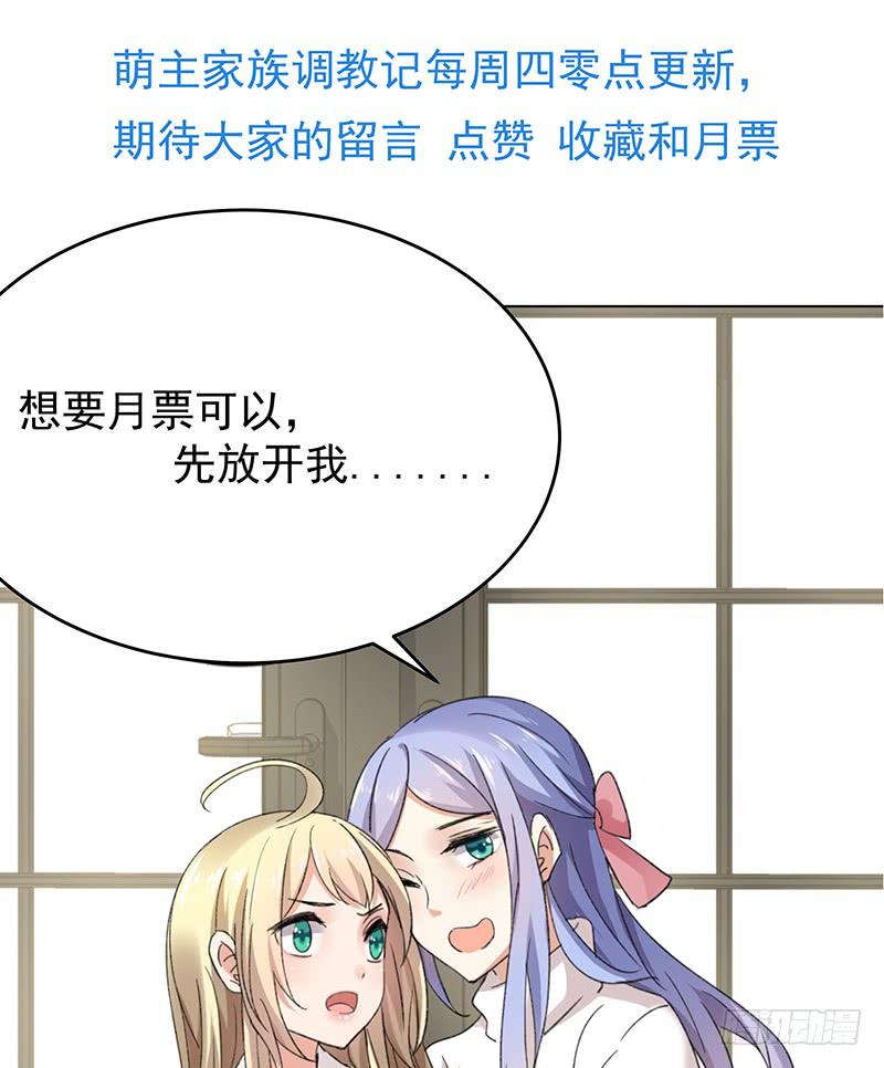 第51话29