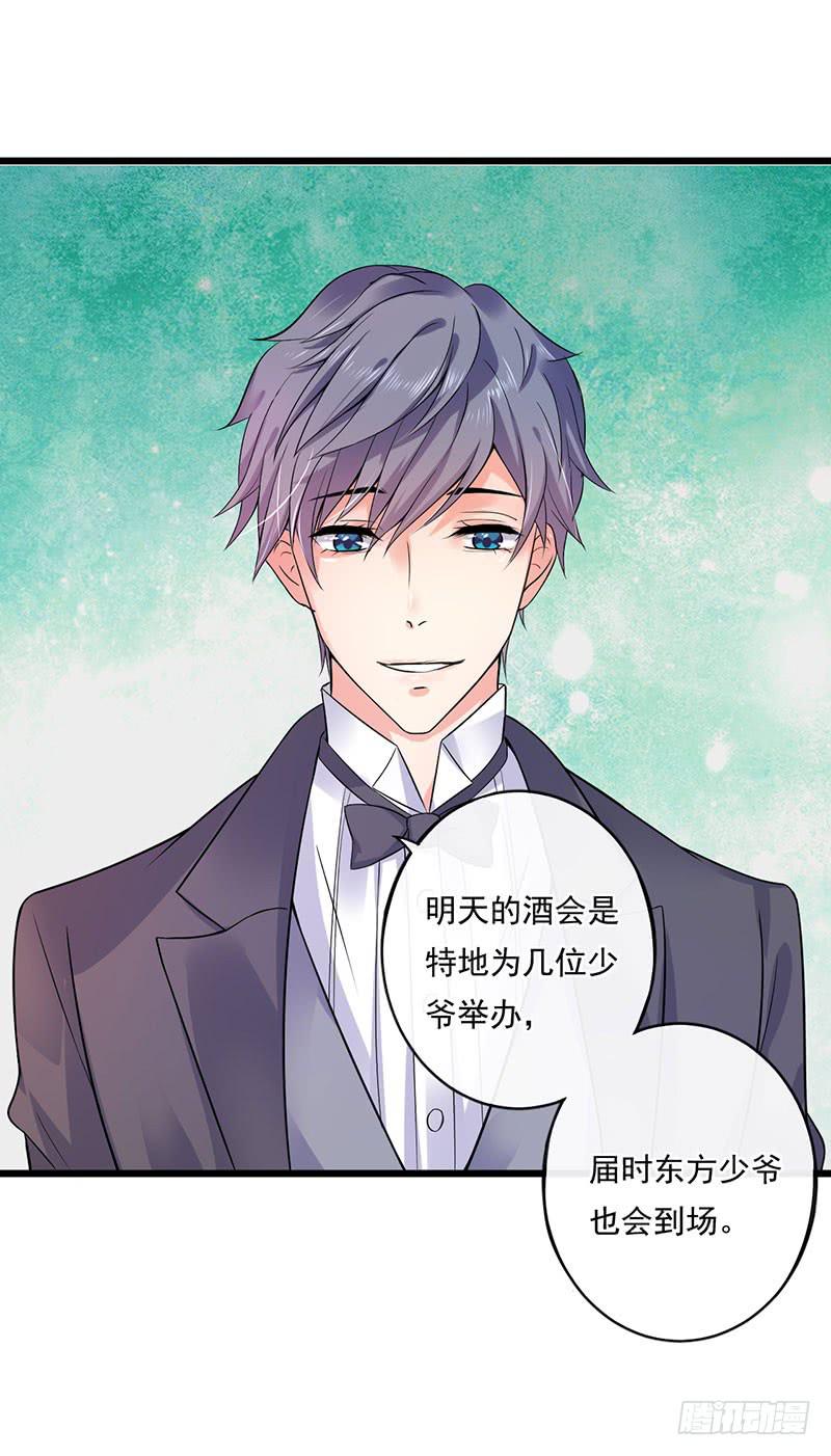 第34话32