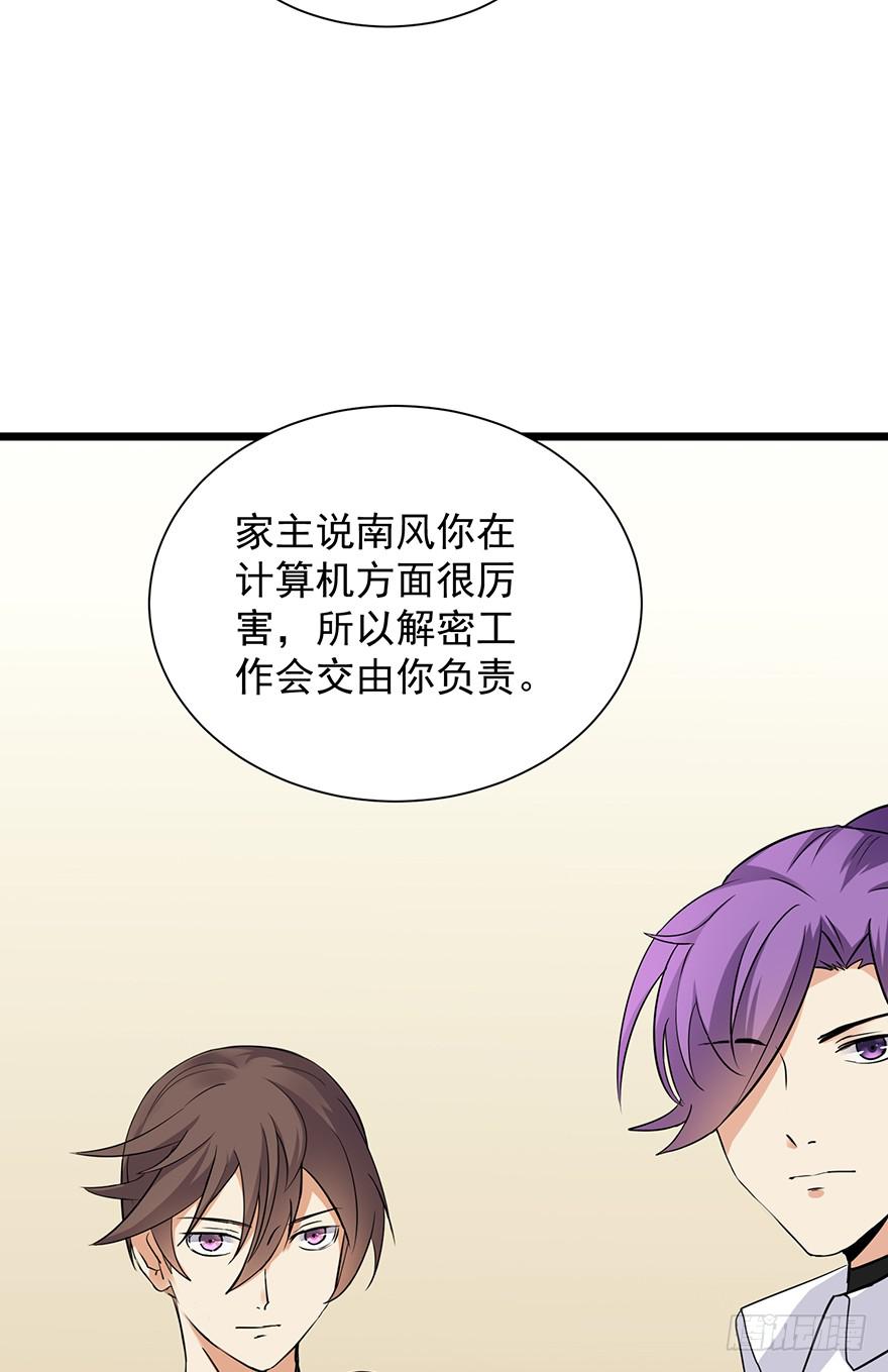 第15话32