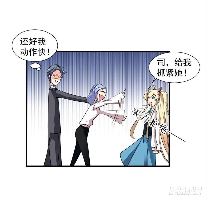 第9话22