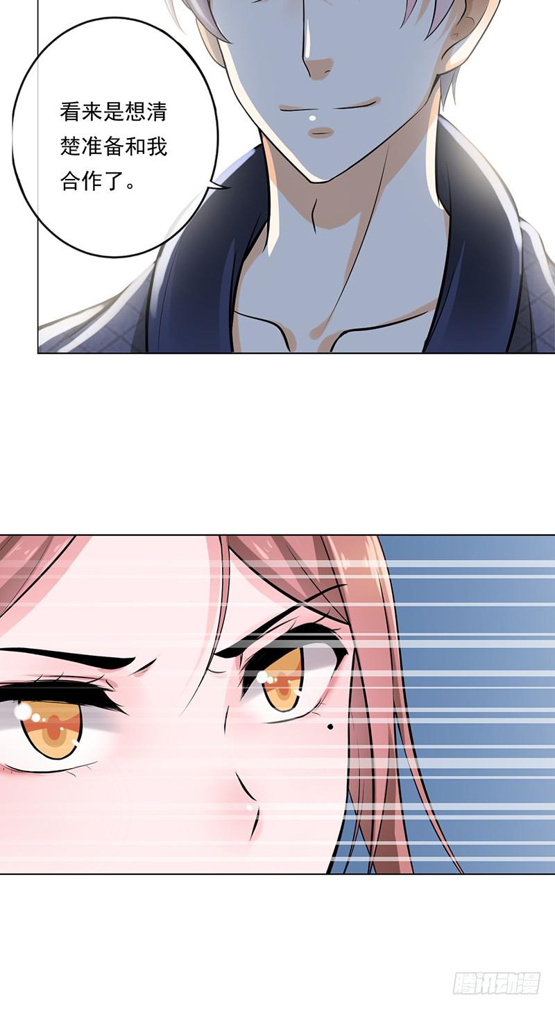 第51话7
