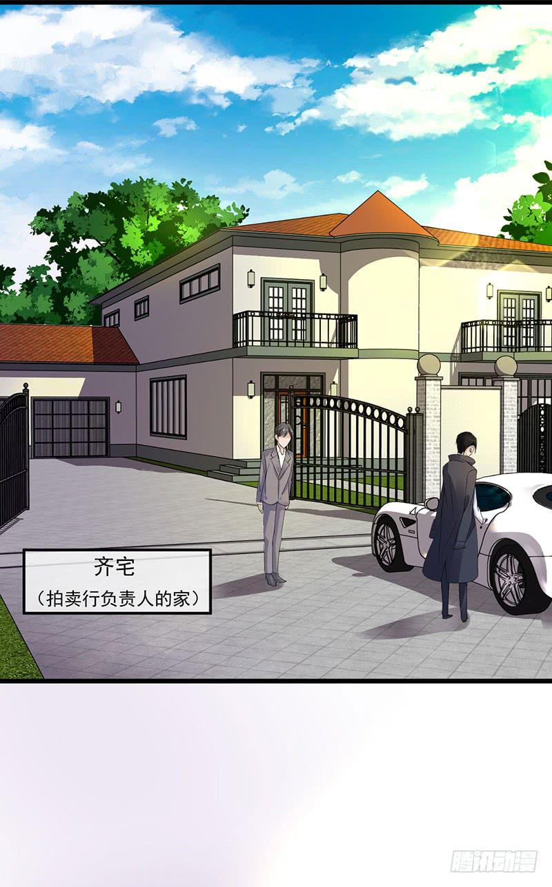 第31话1