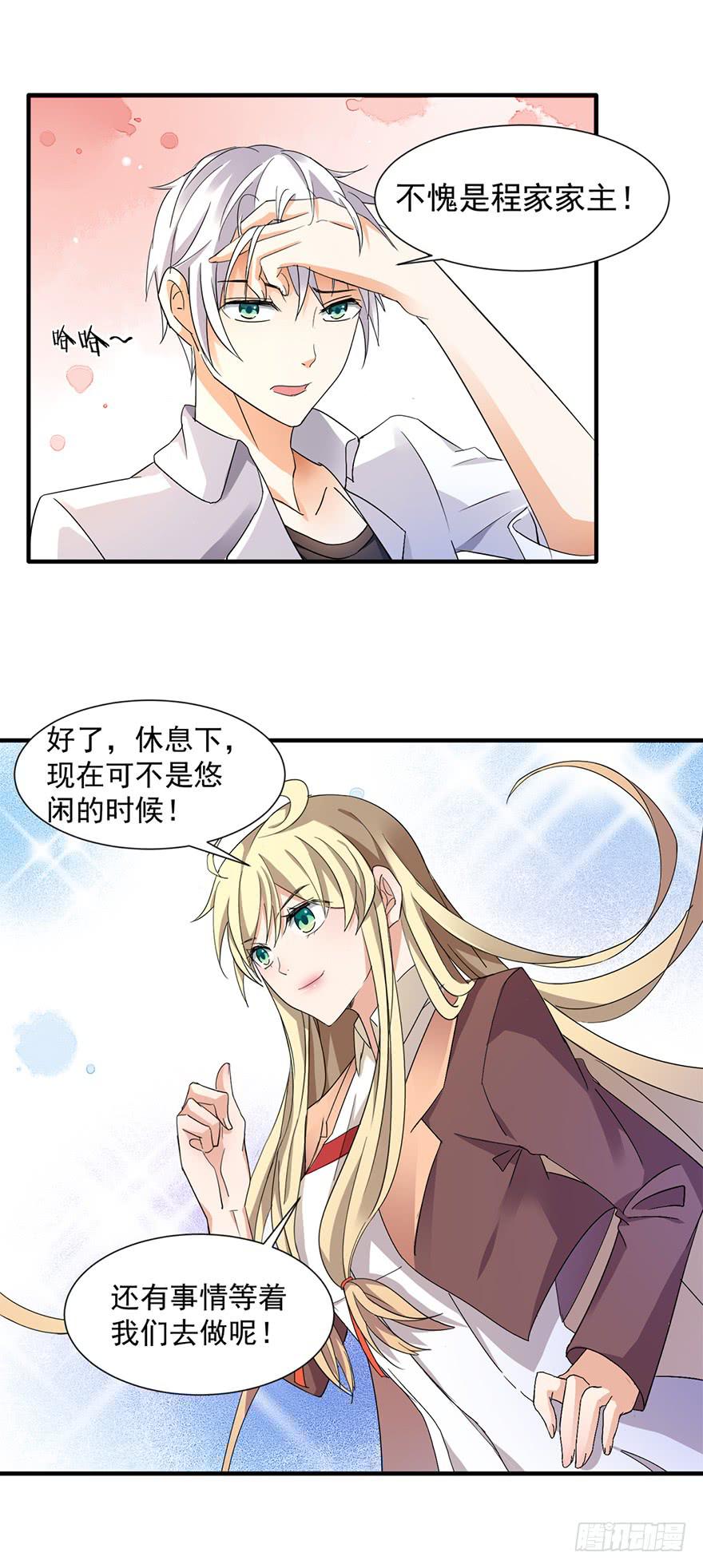 第8话18