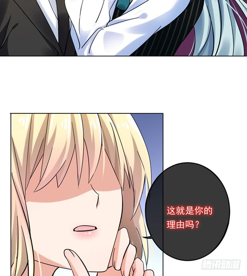 第70话26