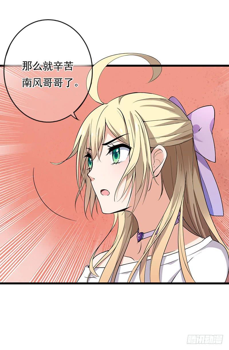 第29话45