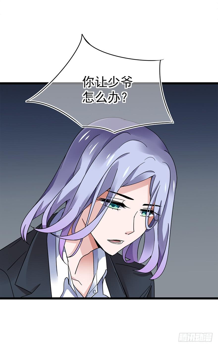 第17话9