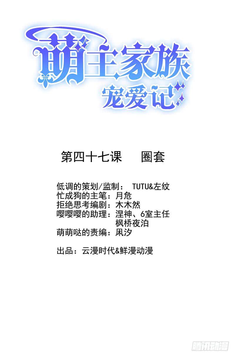 第47话0
