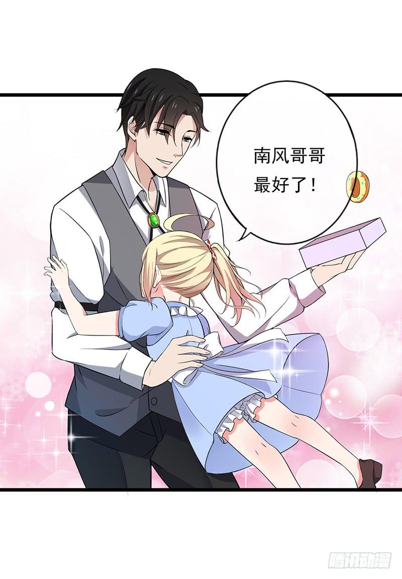 第29话18