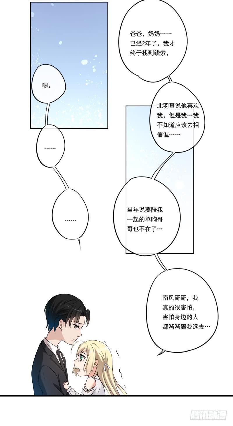 第48话33