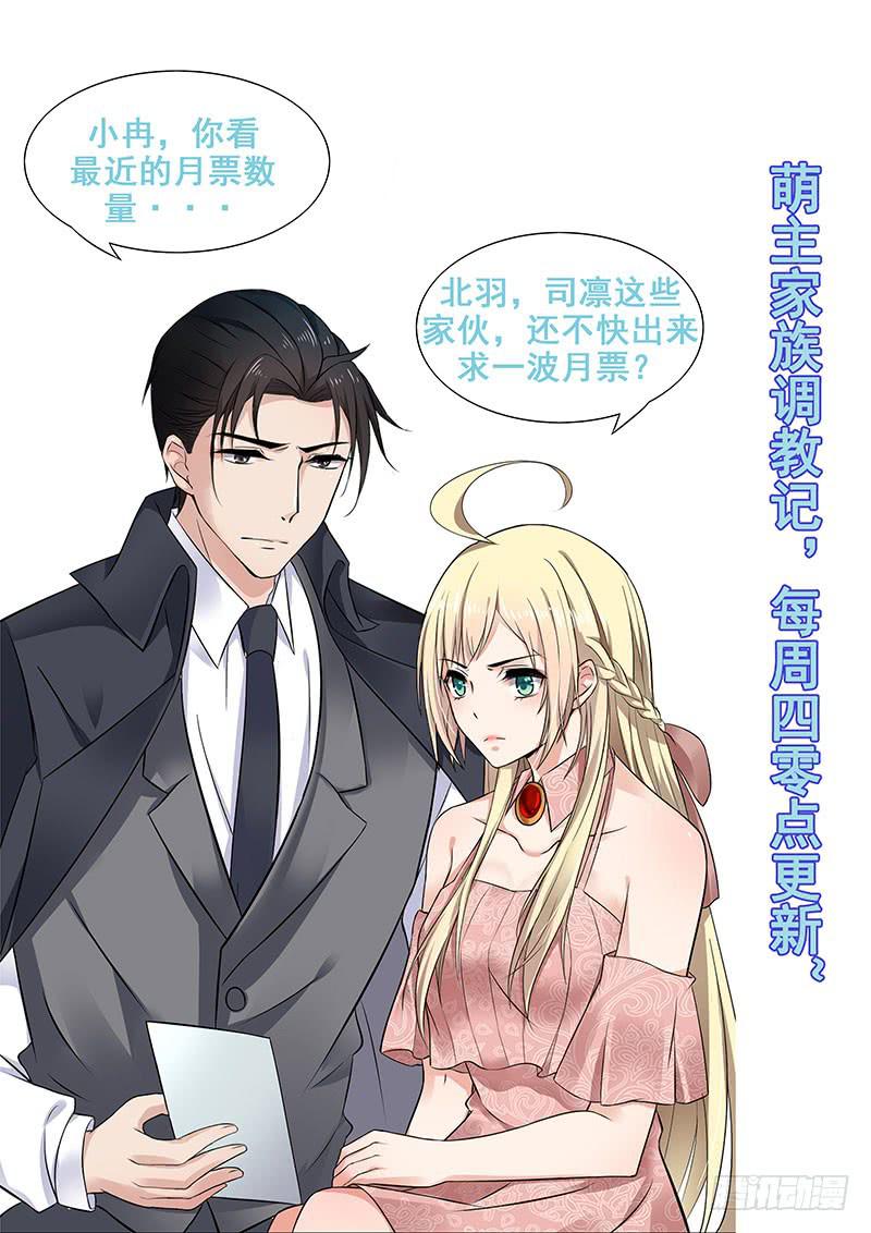 第31话34