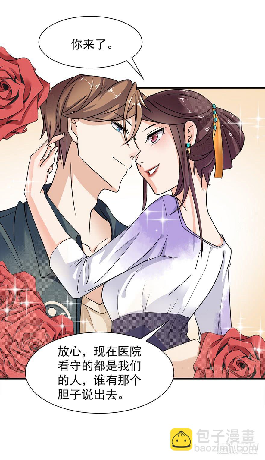 第11话17