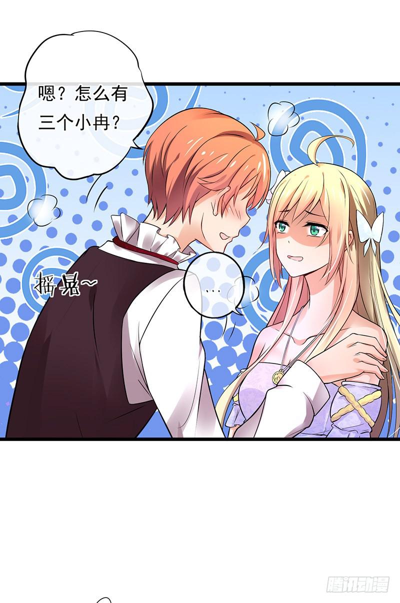 第37话29
