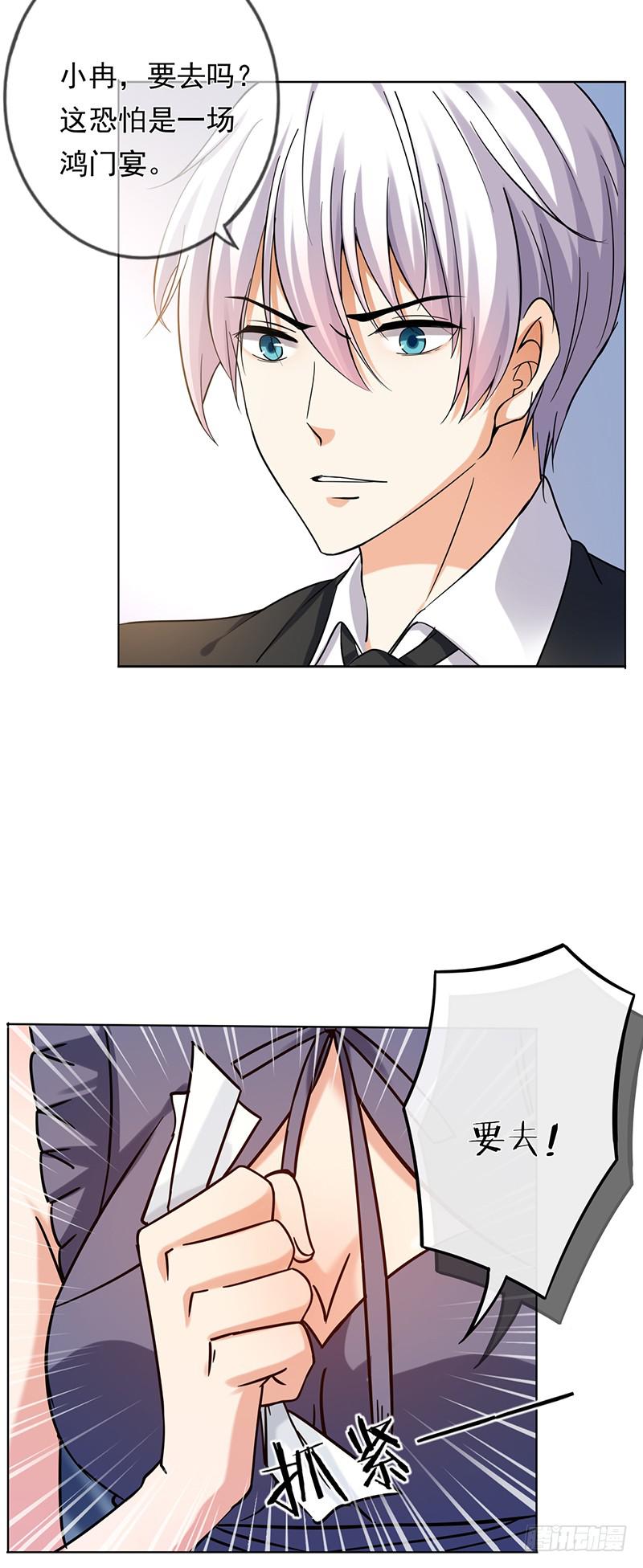 第65话22