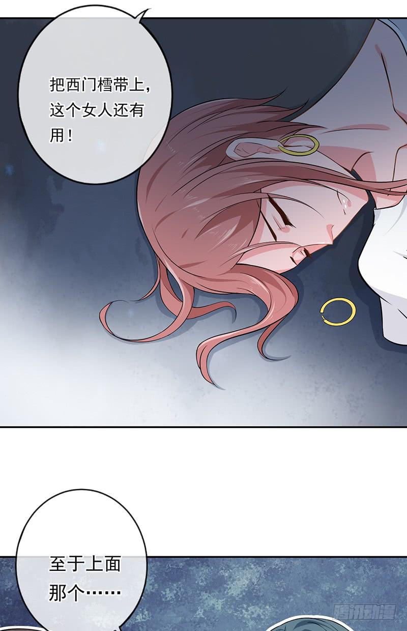 第54话28