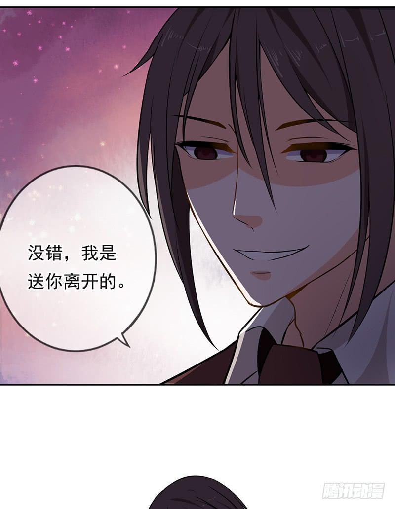 第54话33