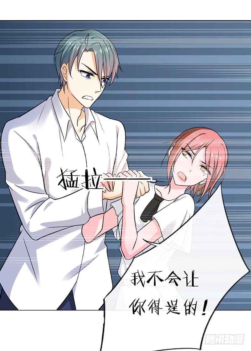 第56话27